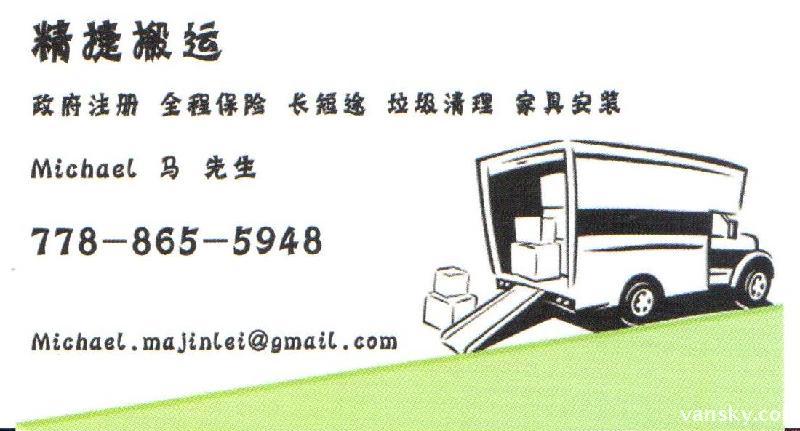 140619101914_business card sacn(chinese).jpg